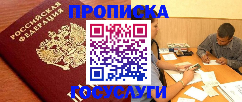 форма 3 в Павловском Посаде